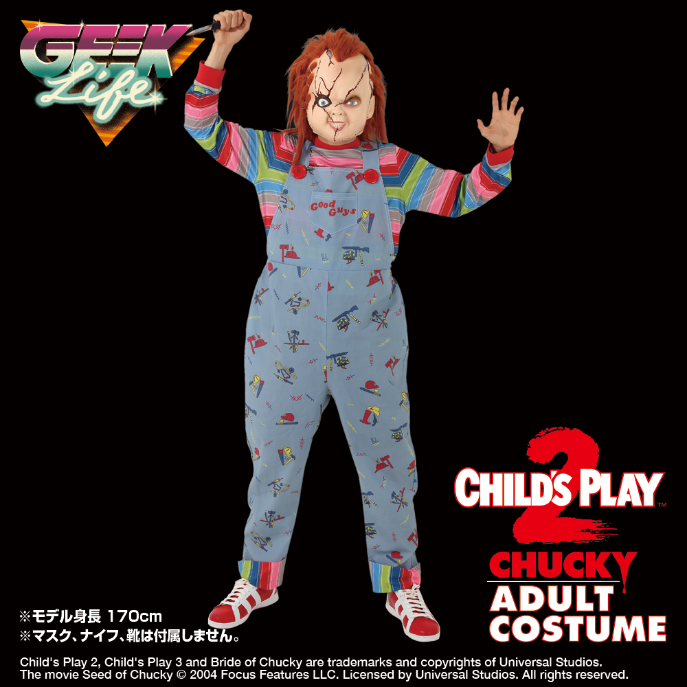 CHILD'S PLAY2 CHUCKY ADULT COSTUME GEEKLIFE